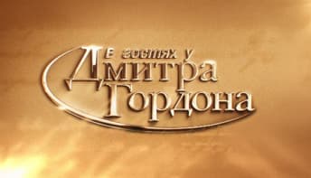 Гордон і Герой України Настенко гуляють Києвом. Розстріл на камеру, ухилянти, поранений Харків